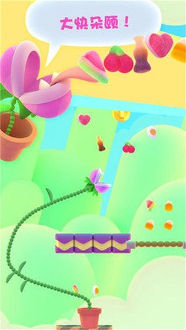 贪吃小植物截图3