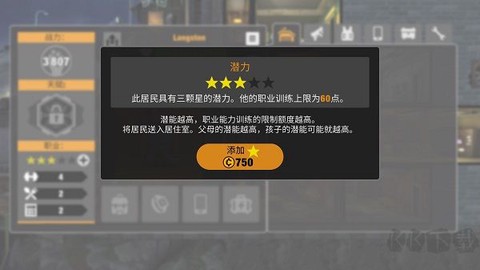 零城市[图3]