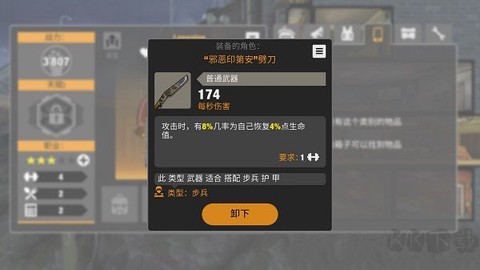 零城市[图4]
