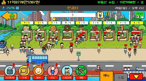 房地产3[图1]