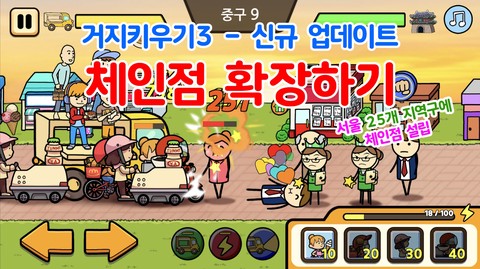 房地产3截图1