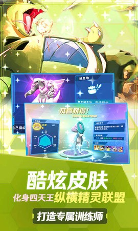 口袋高手截图2