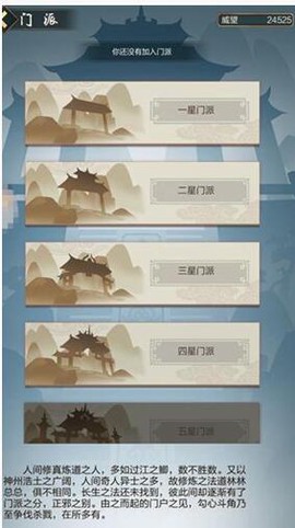 玄元剑仙[图1]