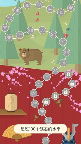 旋转平衡球截图3