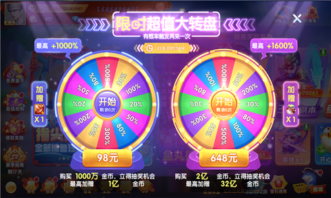 鱼丸捕鱼大作战[图5]