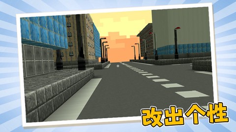 建造规划师截图1