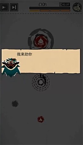 兵器大作战[图2]
