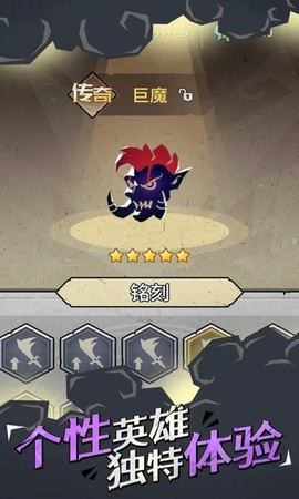 兵器大作战截图2