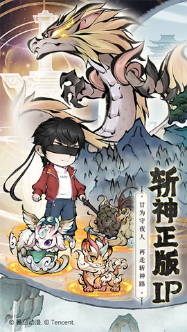 山海北荒卷[图1]