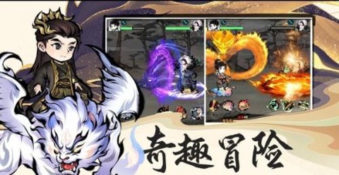 山海北荒卷截图3