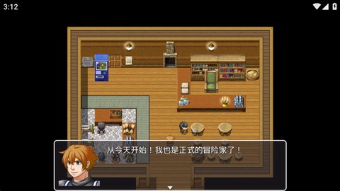 普通的RPG[图2]