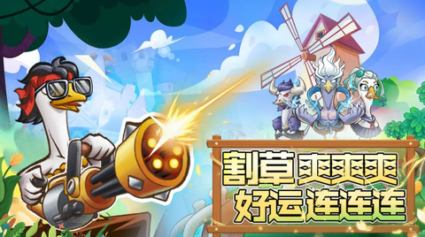 机能英雄[图2]