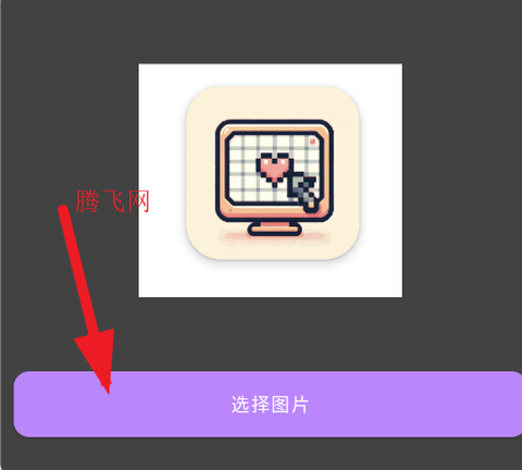 像素生成器[图3]