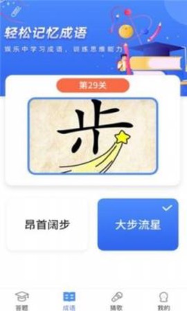 我问你答[图3]
