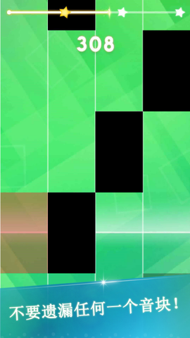 宝宝的黑白钢琴截图2