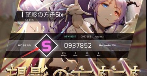 phigros手游[图1]