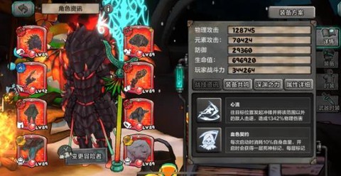 阿比斯少年冒险团[图3]