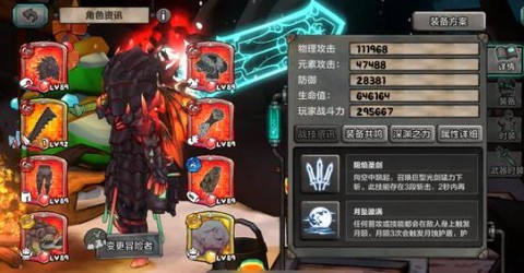 阿比斯少年冒险团[图4]