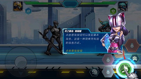 机甲大乱斗[图2]