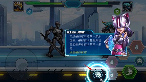 机甲大乱斗[图3]