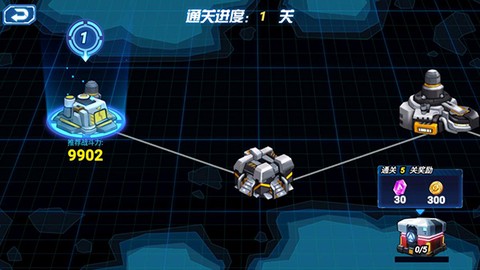 机甲大乱斗截图2