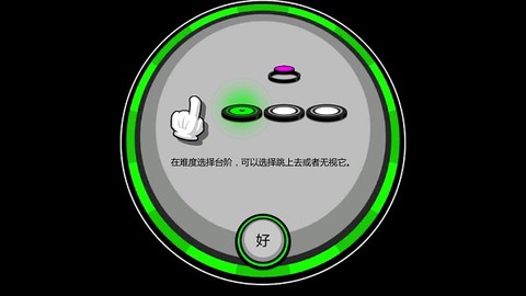 永不言弃2[图3]