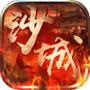 弈战国
