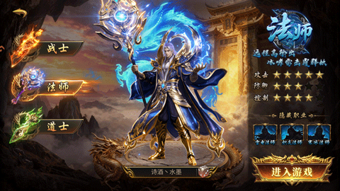 风影游侠[图2]