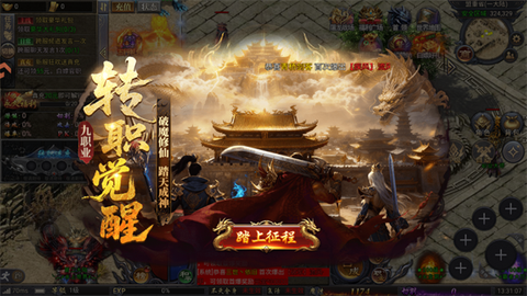 风影游侠[图3]