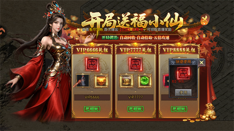 风影游侠[图4]