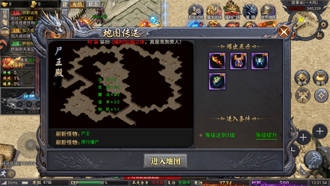风影游侠[图7]