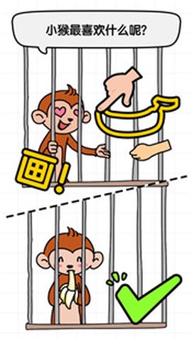 我脑洞贼大截图1
