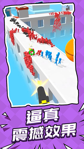 救援突击队截图2