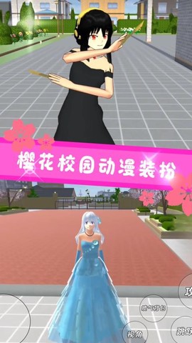 樱花校园恋爱换装截图3