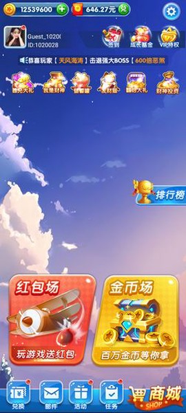 疯狂小飞机[图2]