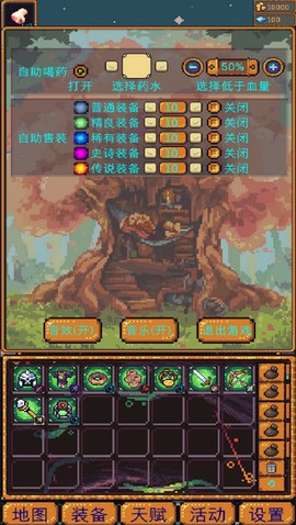 无尽地牢2截图3
