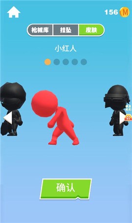全民炮手[图6]