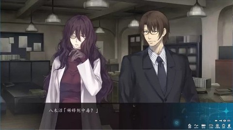 天之少女中文版截图1