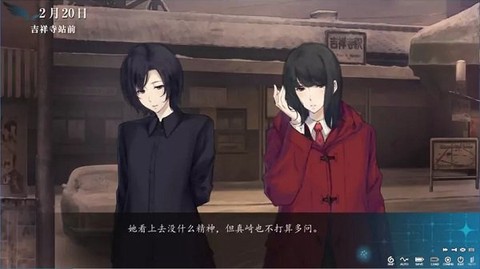 天之少女中文版截图3