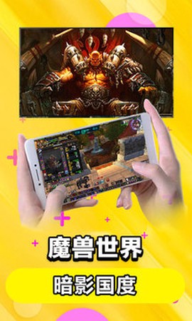 云电脑截图1