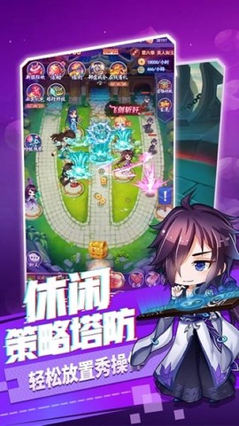 部落战联盟[图1]