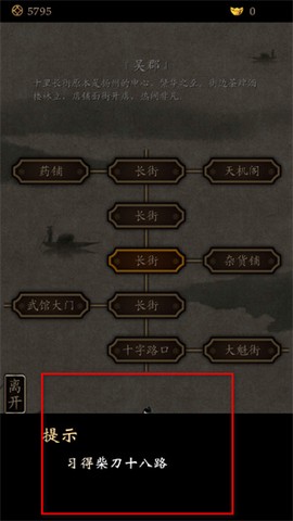 凌烟诀[图4]