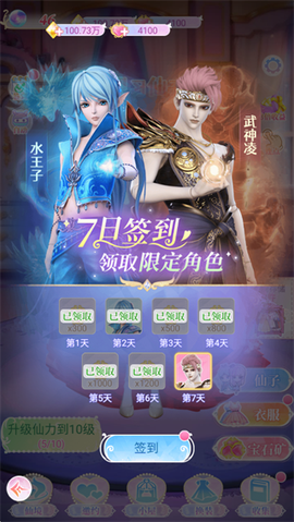 叶罗丽精灵世界[图2]