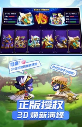 弹射坦克王截图2