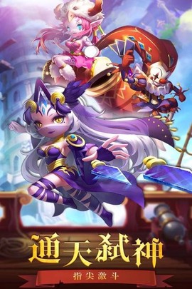 通神安装包[图2]