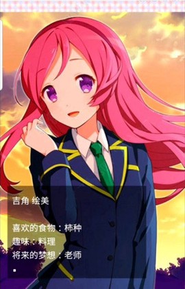 像素女友[图3]
