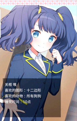像素女友[图4]