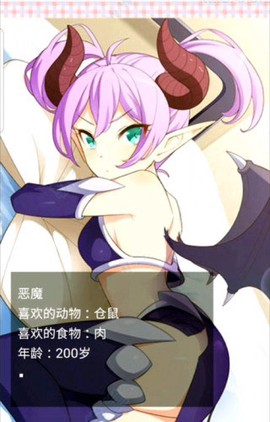 像素女友[图10]