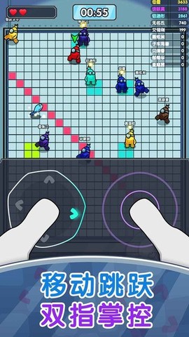 存活60秒截图3