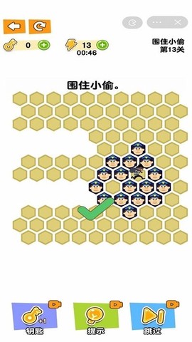 小偷哪里逃截图3